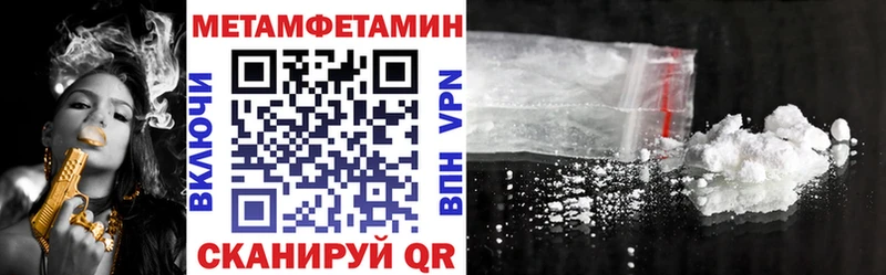 Амфетамин 97%  mega ссылки  Миллерово 