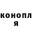 Кодеин напиток Lean (лин) Elina Nemchenko