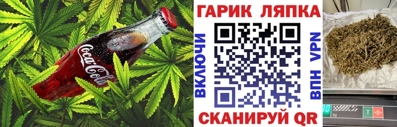 как найти наркотики Миллерово Печенье с ТГК марихуана