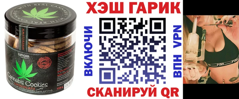 Cannafood марихуана Миллерово