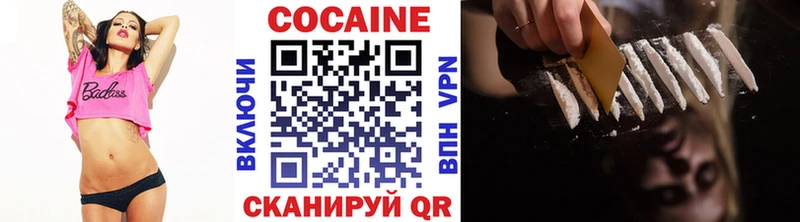 КОКАИН 98%  darknet как зайти  Миллерово 