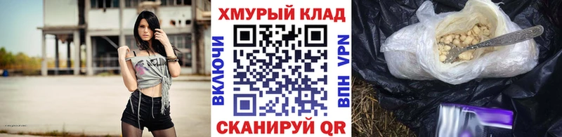 ГЕРОИН афганец  Миллерово 