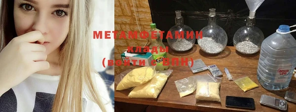 кристаллы Армянск