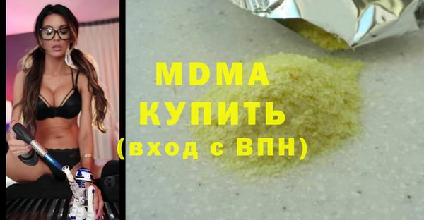 прущая мука Арсеньев