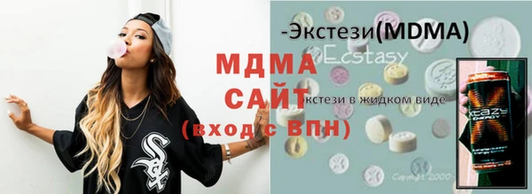кристаллы Армянск