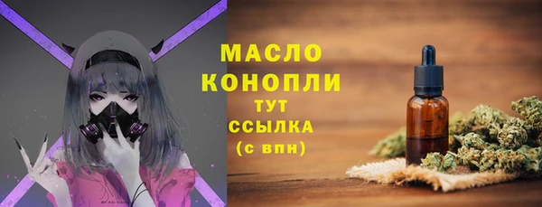кристаллы Армянск