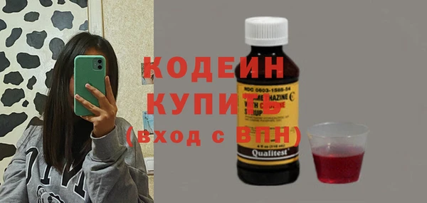 кристаллы Армянск