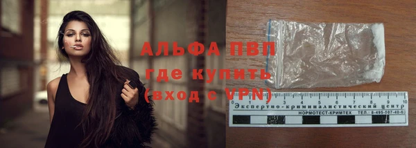 кристаллы Армянск