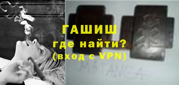 кристаллы Армянск