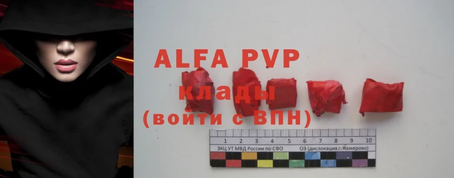 дживик Аркадак