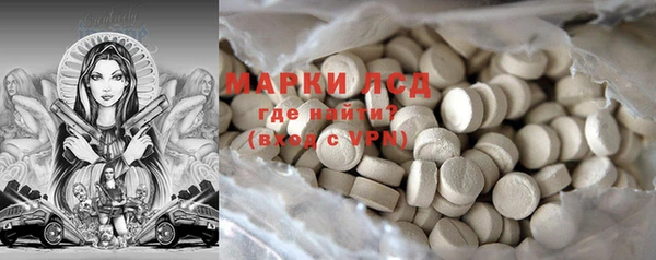 прущая мука Арсеньев