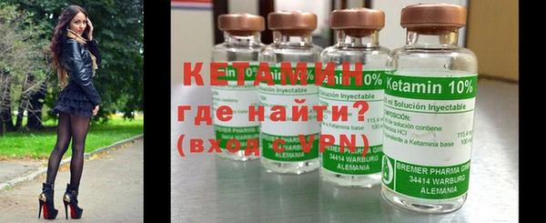 кристаллы Армянск