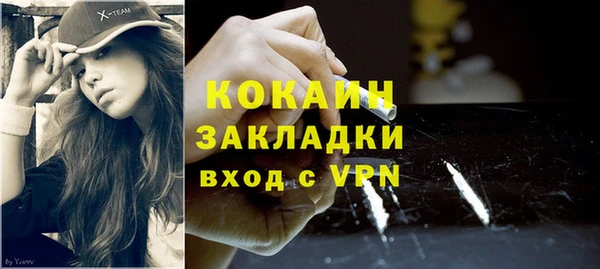кристаллы Армянск