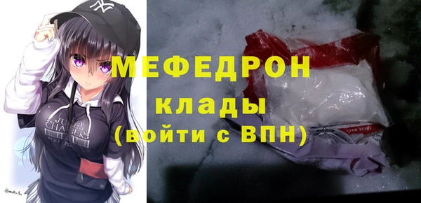 кристаллы Армянск
