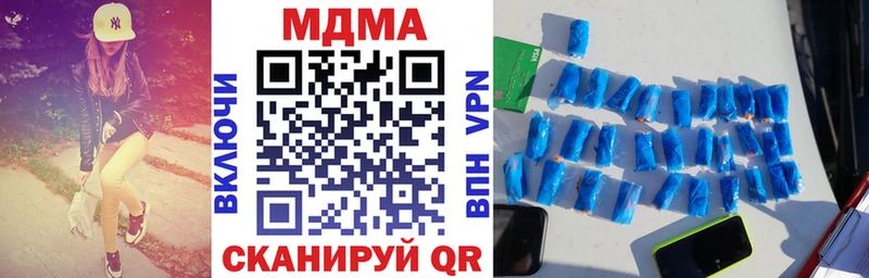 MDMA VHQ  Миллерово 