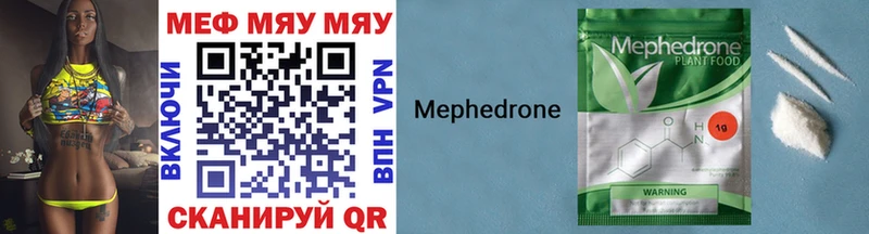 где найти наркотики  omg ССЫЛКА  дарк нет какой сайт  Миллерово  Мефедрон mephedrone 