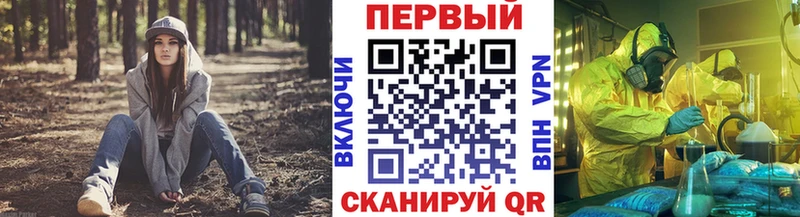 МЕТАМФЕТАМИН винт  купить наркотики сайты  Миллерово 