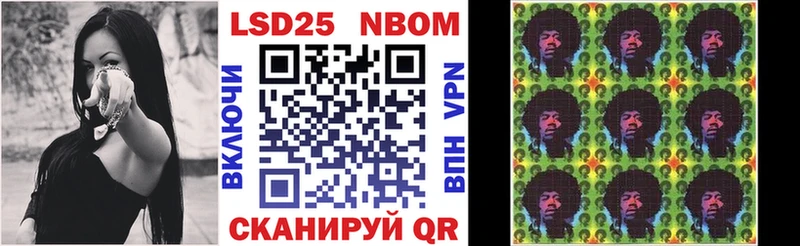 Марки N-bome 1,8мг  Миллерово 